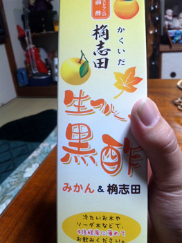 かけました。。