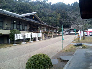 祈願祭