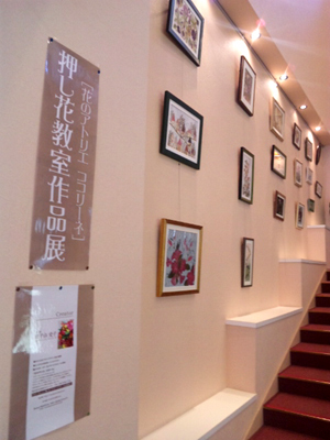 今展示中。。