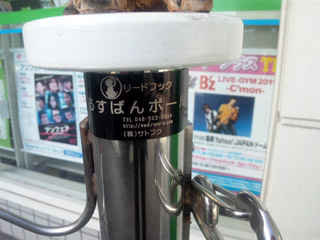 これ?いいですね★★
