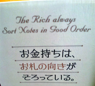 なるほど!!!