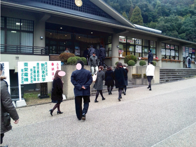 祈願祭