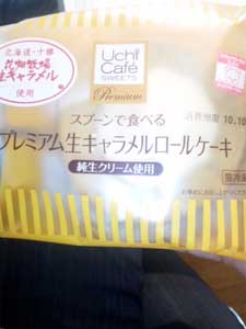 なるほど!4位だったのね★篇