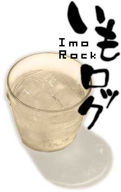 乾杯♪