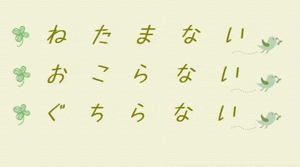 感謝の修行の５７部公開☆””””””””””””