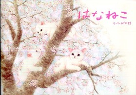 ☆桜は寝転んで見上げるのが好きです☆