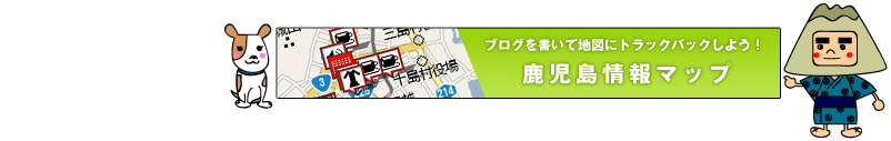 時間貯金・幸せな時間♪