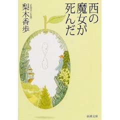 満たされた~~~~♪♪♪