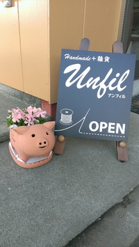 本日お休みです~