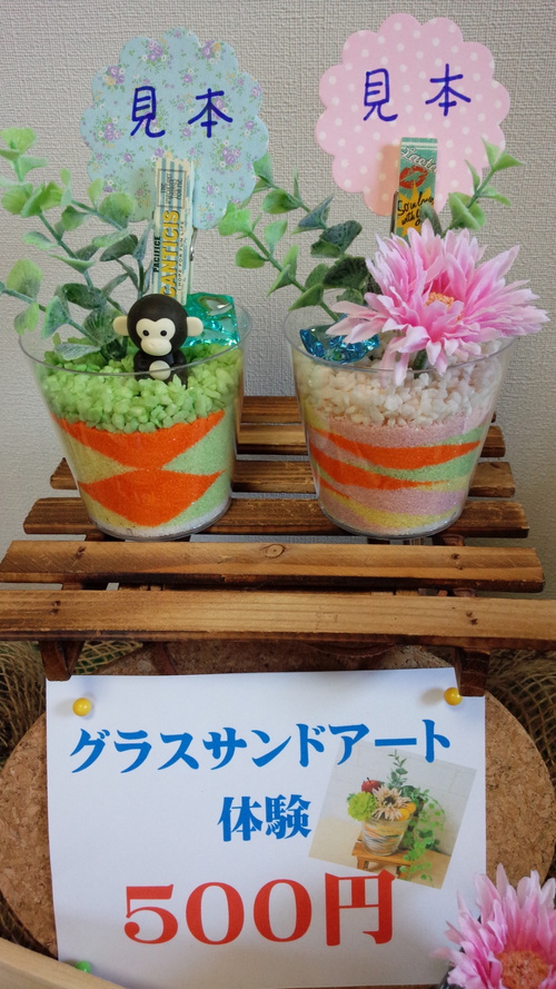 明日20日はお茶の里へgo! 明日20日はお茶の里へgo!