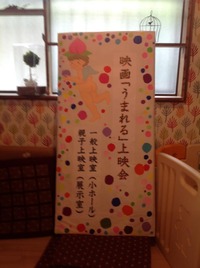 加音ホールでお待ちしています。
