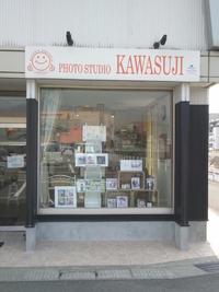まだまだ頑張ってます