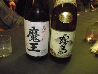 魔王6年物と霧島20年物