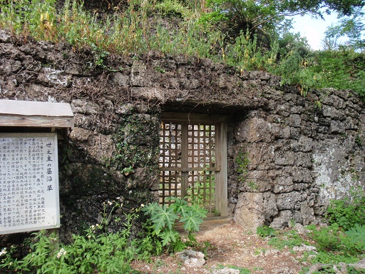 奄美群島広域事務組合
