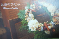 春の寄せ植え
