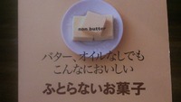 かなり、興味深い！