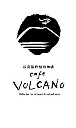 volcano