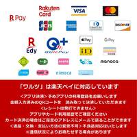 お支払い方法、自宅ショップのご案内