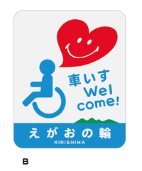 新たなスタート