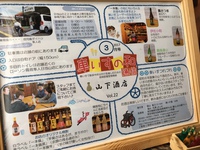 車いすの和通信３月号
