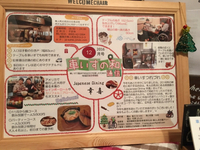 車いすの和通信 12月号
