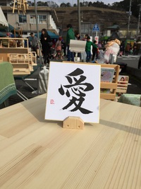 川辺二日市の2日目 2016/02/07 10:24:59