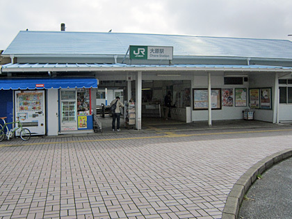 JR大原駅 JR大原駅