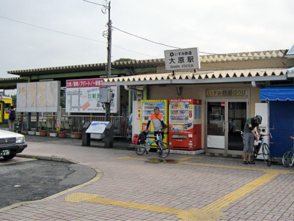 いすみ鉄道大原駅 いすみ鉄道大原駅