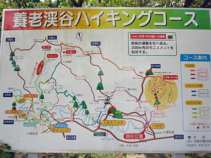 月崎駅前の養老渓谷ハイキングコースの案内板 月崎駅前の養老渓谷ハイキングコースの案内板