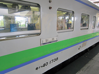 富良野駅にて、最長普通列車 富良野駅にて、最長普通列車