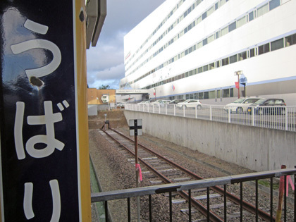 夕張駅の線路末端 夕張駅の線路末端
