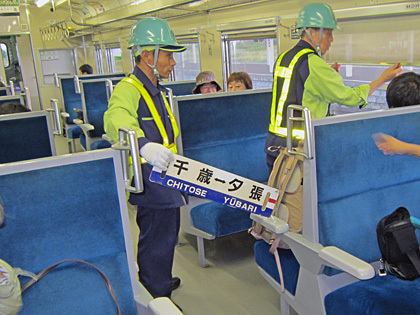 追分駅での行き先表示板の交換作業の模様 追分駅での行き先表示板の交換作業の模様