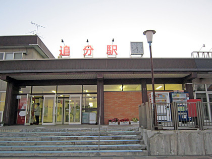 追分駅正面 追分駅正面