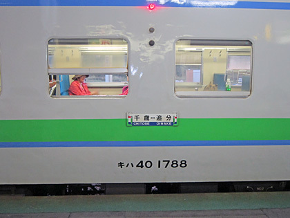 追分駅からの行き先表示板 追分駅からの行き先表示板