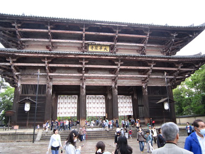 東大寺1 東大寺1