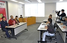 霧島ジオガイドネットワークが設立