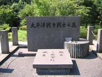 無名戦士を追悼