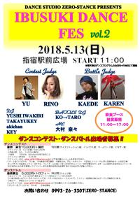 IBUSUKI DANCE FES vol.2開催☆