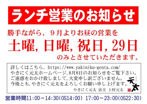 こいじゃっど。 こいじゃっど。