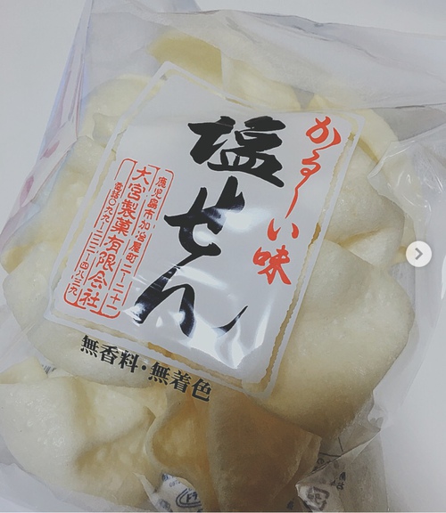 こいじゃっど。 こいじゃっど。