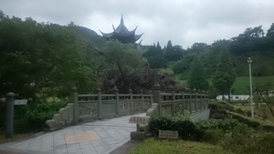 冠嶽砂防公園 冠嶽砂防公園