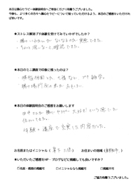 体験説明会のご感想2