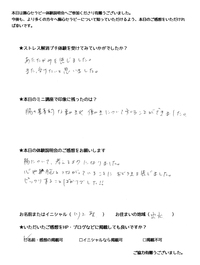 体験説明会のご感想2