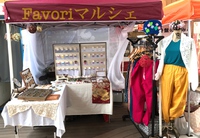 感謝☆Favoriマルシェ初出店 2018/07/17 09:00:00