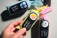 わたしのアート　ごはん岳