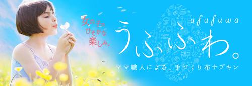 暮らしの畑屋 のおとさん 湧水マルシェ出店 暮らしの畑屋 のおとさん 湧水マルシェ出店