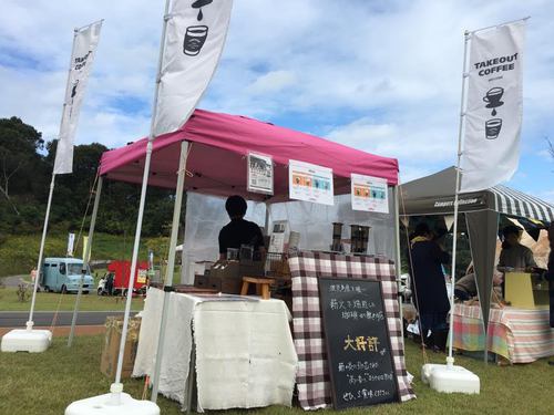 MAKIBI COFFEE 湧水マルシェ出店 MAKIBI COFFEE 湧水マルシェ出店