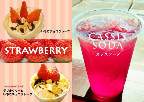 ラパーム出店 湧水マルシェ桜まつり ラパーム出店 湧水マルシェ桜まつり