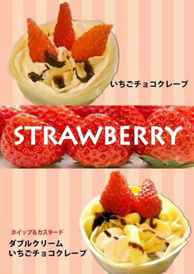 ラパーム 湧水マルシェin丸池公園 出店 ラパーム 湧水マルシェin丸池公園 出店