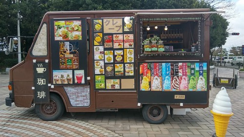 ラパーム 湧水マルシェin丸池公園 出店 ラパーム 湧水マルシェin丸池公園 出店